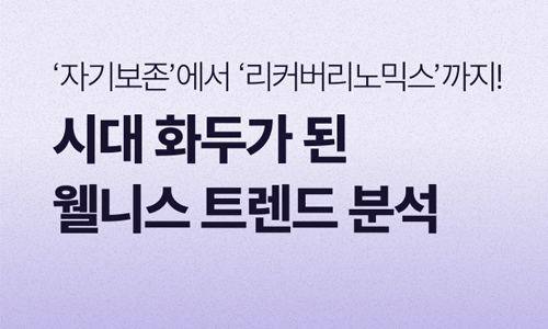 마케팅으로 생각하다 썸네일